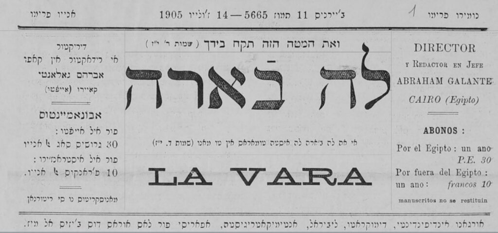 Image of La Vara newspaper from 1905